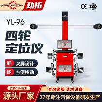 Customized manufacturer 3D wheel aligner complete accessories dual screen car repair four wheel alignment