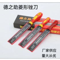 Dezhizhizhu diamond file woodworking knife sharpener felling saw file sawtooth file multifunctional knife sharpener household knife sharpener