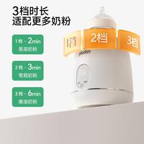 Puliton baby milk shaker constant temperature two-in-one baby fully automatic thermal insulation electric milk stirring milk shaker