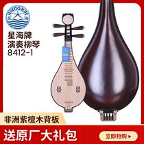 Liuqin 8412-1 African rosewood flower blooming rich peony head Beijing examination Liuqin folk musical instrument