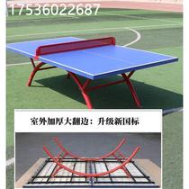 Table tennis table outdoor table case rainproof and sunproof standard competition mobile folding home indoor SMC surface