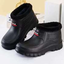 Warm boots and shoes car wash thickened snow winter waterproof mens and womens cold storage cotton shoes high tube waterproof and anti-slip all-in-one plus