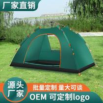 Source manufacturer outdoor tent fully automatic quick opening portable single and double outdoor camping sun protection and rain protection