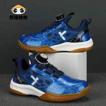 Wear-resistant 2024 non-slip competition shoes childrens shoes new tendon bottom competitive fencing training equipment sports adults