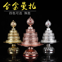 13*9cm Tray Manza Tray Tibetan Tibetan Household Buddha Offering Eight Auspicious Iron Mancha Tray Mandala Tray