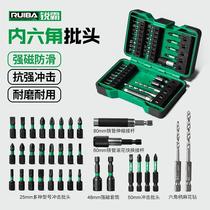 New impact-resistant strong magnetic bit head Ruiba cross high-hardness electric drill slip tungsten steel screw set driver machine accessories