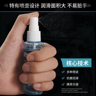 Быстрая доставка, масло для велосипедной цепи, смазка для велосипеда, бытовое масло для цепи горного велосипеда, защита от ржавчины, езда