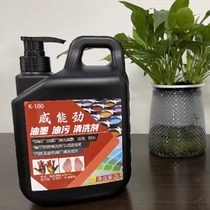 Wei Neng Jin ink oil stain cleaning agent does not hurt the hands scrub hand sanitizer K-100 2L