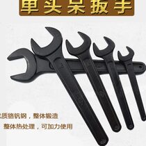 Single-head wrench open-ended wrench extended handle single-head extended wrench press punch professional wrench