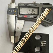 3T machine center support piece alloy thickening adjustable center piece center plate tungsten steel thickening