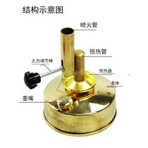 Thickened alcohol blowtorch experimental household portable 1000 degree high temperature all-copper heating baking small