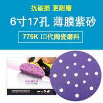 SABER775K thin film purple paper 6 inches 17 holes dry sanding paper purple ceramic abrasive Festo style car polishing
