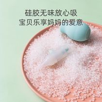 Nasal aspirator for babies and newborns special for infants and young children to suck snot childrens nasal congestion nose clearing booger clip