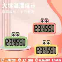 New large-mouth thermometer and hygrometer wall-mounted magnetic digital display electronic thermometer and hygrometer small and portable household thermometer and hygrometer