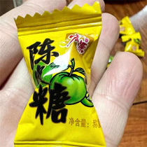 Hongyuan tangerine peel candy plum candy wedding office casual snacks wedding candy candy