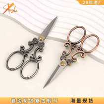 European retro curling pattern scissors Bronze silver gray embroidery retro scissors office paper cutting thread scissors