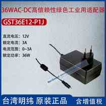 GST36E12-P1J Taiwan MEAN WELL 36WAC-DC High Trust Green Adapter 3A Power 36W