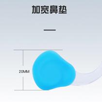 Special durable and fashionable swimwear for men and women nose clip for swimming special clip to prevent falling off auxiliary to prevent nose clip universal