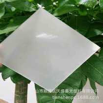 Manufacturer supplies acrylic plate LED thin speaker luminous plate milky white lampshade piece fire retardant pc diffusion plate