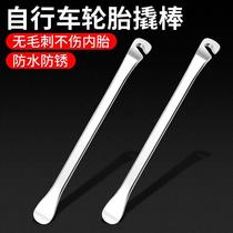 Tire lever bicycle repair tool steel metal iron crowbar tire removal and tire repair crowbar mountain bike tire repair