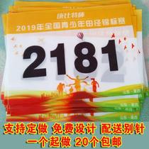 Sports number cloth spring customized school track and field supplies color number book competition running marathon participation