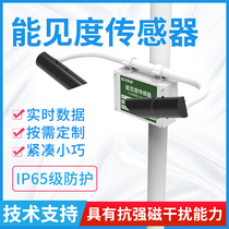 Visibility sensor high precision low power consumption urban environment traffic meteorological haze visibility detector