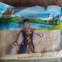 Arrogant milk skin Inner Mongolia specialty pure milk dry milk skin no sucrose no additives food