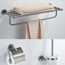 Gun gray 304 stainless steel towel rack bath towel rack bathroom rack toilet brush set paper towel holder