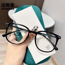 1106 New TR Personalized Anti-Blue Light Flat Mirrors Men’s and Women’s Fashion Internet Celebrity No-Makeup Myopia Glasses Frames
