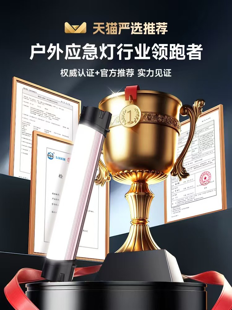 Led Rechargeable Lighting Outdoor Street Stall Night Market Light Wireless Magnetic Mobile Power Outage Emergency Camping Light Tube