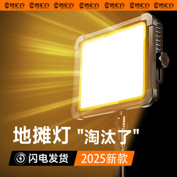 Night Market Stall Lamp Rechargeable Lighting Lamp Special Night Market Rechargeable Lamp Street Lamp Outdoor Emergency Lighting Camping Lamp