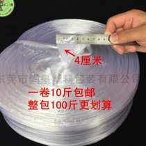 Yinghuang new material plastic rope binding transparent rope binding packaging rope material packaging rope glass sealing rope 2 centimeters