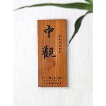 Creative Chinese-style solid wood door signs for restaurants teahouses private rooms B&Bs hotels home engraved wooden signs