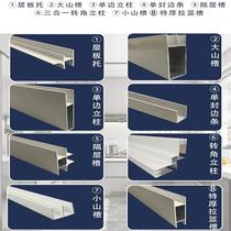 White aluminum alloy card slot tile cabinet complete set of materials brick clip kitchen cabinet column accessories kitchen stove edge banding strip