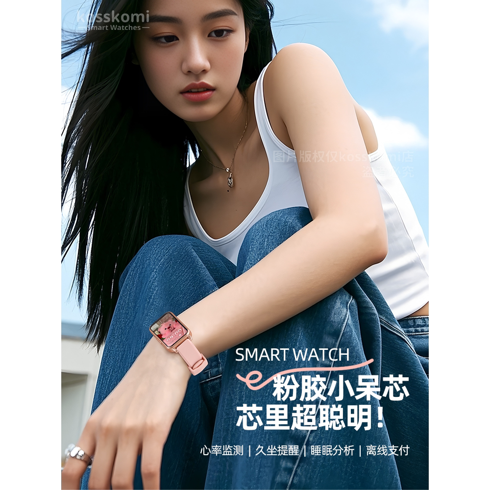 智能手环9pro适用于手机情侣心率监测运动电子表女款