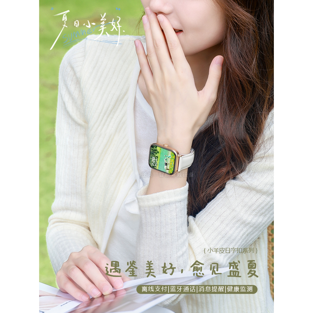 智能手表女时尚多功能2025新款蓝牙通话血压健康运动成人电话手环