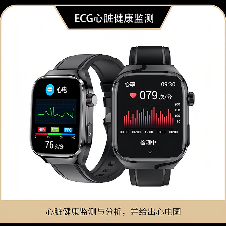 测血糖血脂尿酸通话智能手表血压心电图血氧心率老人运动智能手环
