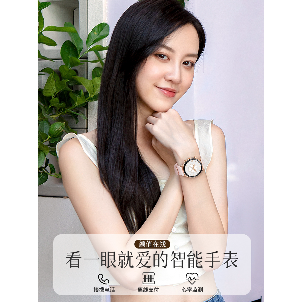 智能手表女多功能支付心率情侣运动电话手表男