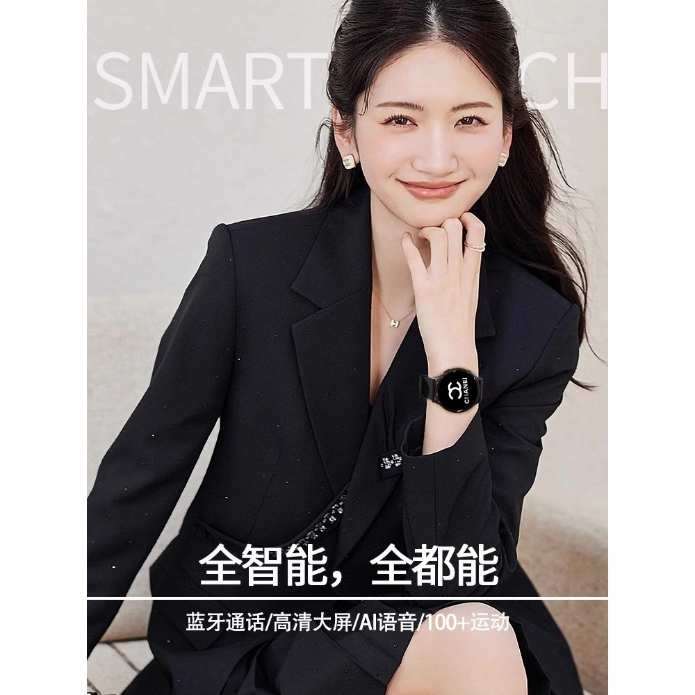 智能手表女士心率多功能运动学生情侣手环适用于手机2025