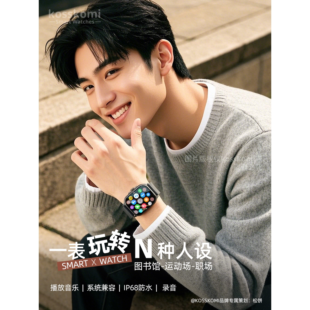 2025新智能手表可接打电话男女士款watch蓝牙多功能心率运动手环
