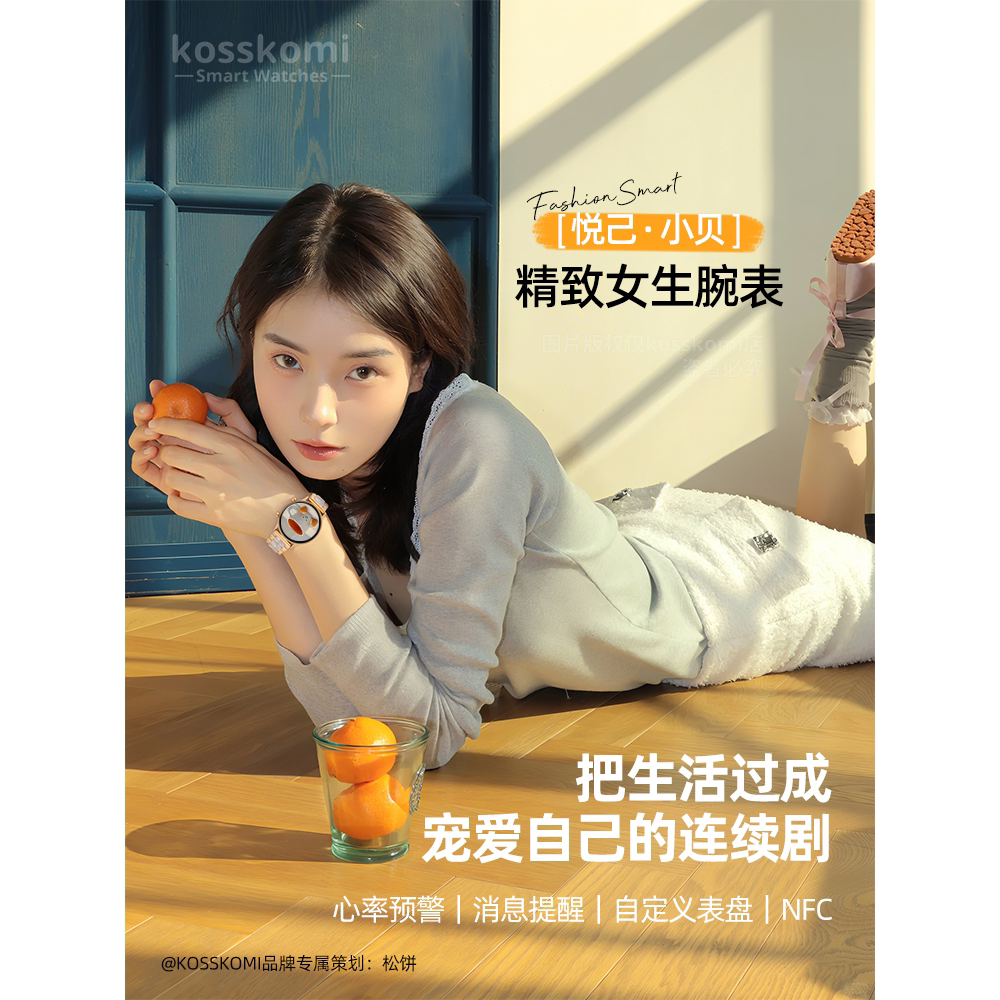 女士智能手表2025新款高颜值圆盘蓝牙通话多功能小众轻奢时尚适用于手机心率监测支付运动手环表