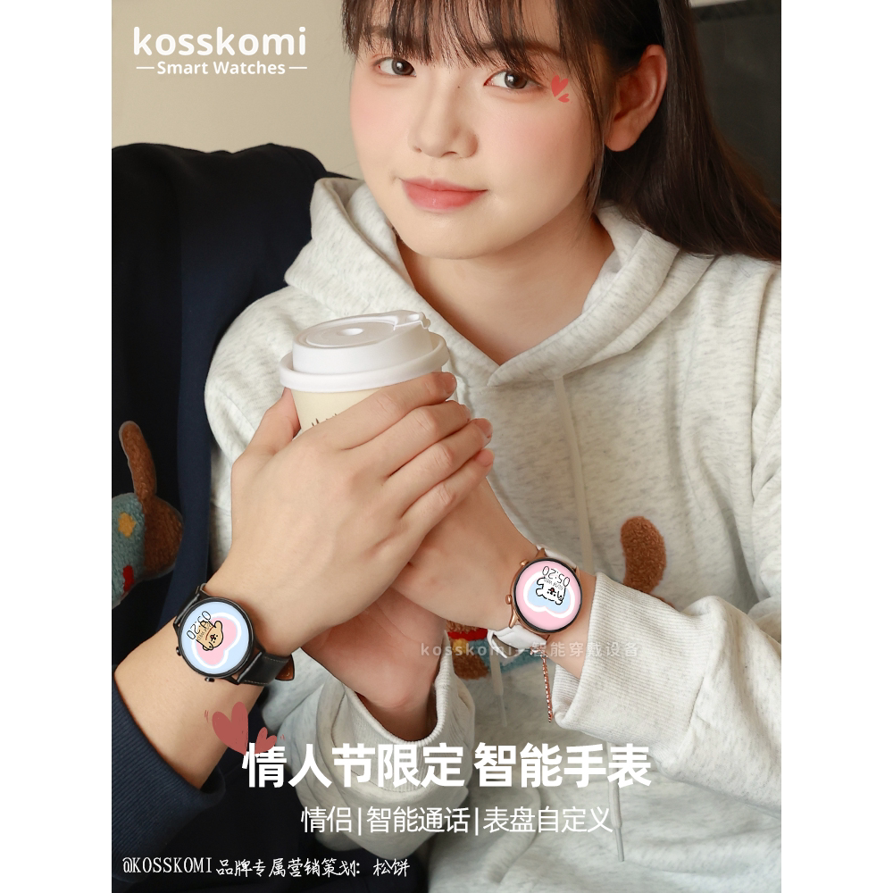 情侣智能手表一对2025年情人节礼物送男女朋友老公老婆生日纪念意义实用高级感通话支付测心率运动手环礼盒装