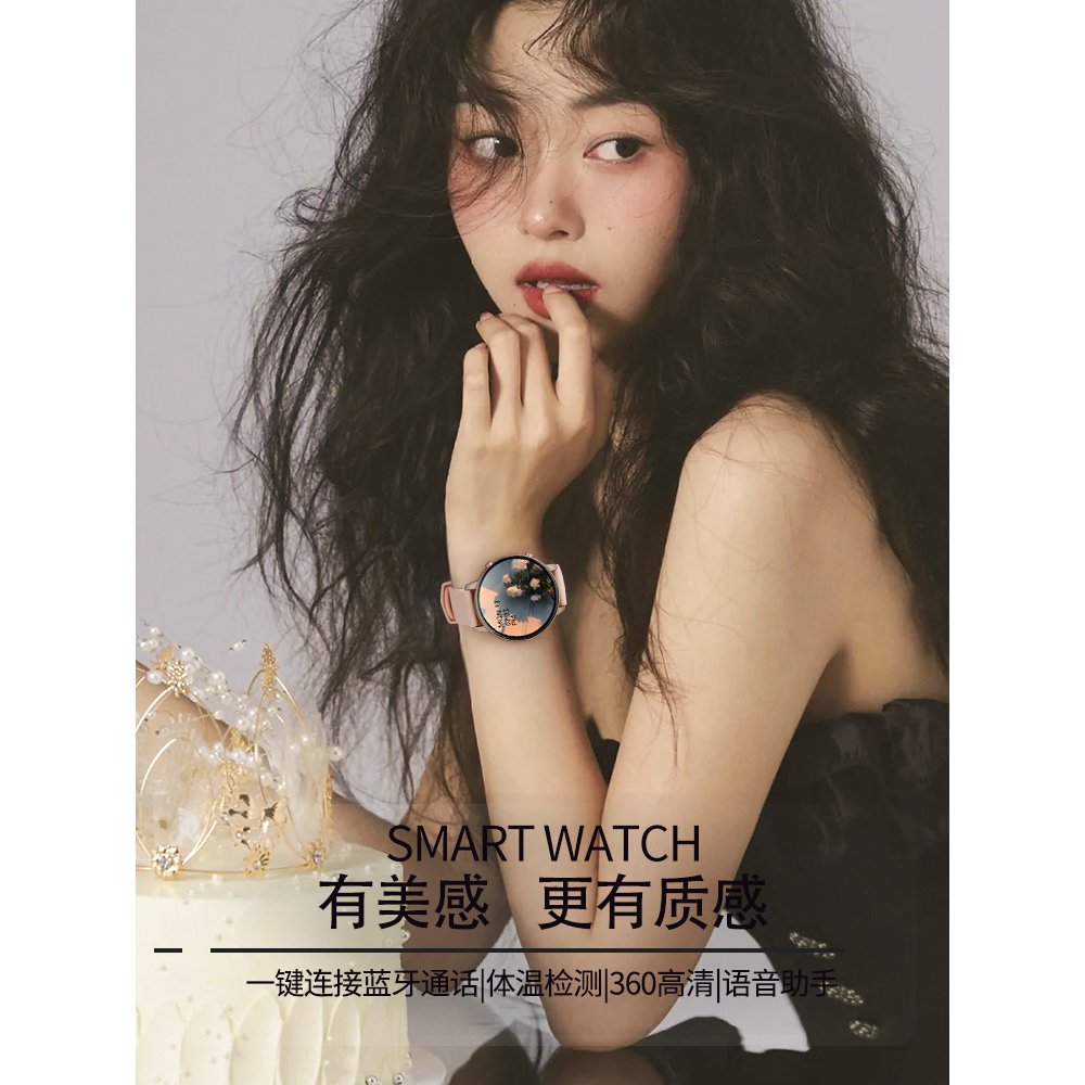 智能手表女款可蓝牙通话语音助手适用于ios安卓手机运动电子手表