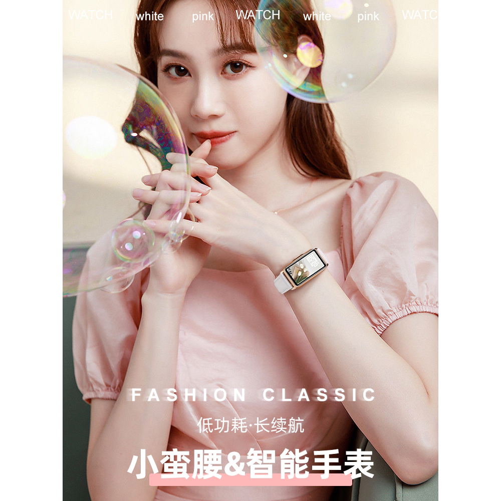 智能手环女心率血压防水多功能运动手环学生电子手表女2025新款
