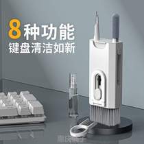 {Cleaning brush computer keyboard mechanical ear keyboard dust removal cleaning multi-function artifact set special brush