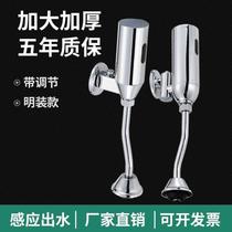 Accessories faucet single hot and cold hand wash basin urine sensor mens switch flush valve solenoid valve integrated mens