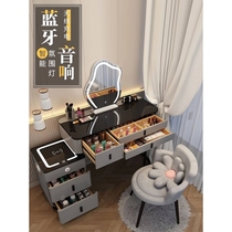 Smart dressing table wireless charging light luxury Nordic bedroom dressing table modern simple multi-functional princess dressing table