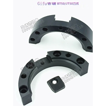 Gifu Jifu BT50 tool change arm ejector JT50 claw positioning block ejector pin machining center tool magazine arm accessories