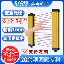 Schleiger safety light curtain sensor LCM0176-PD2502S Schleger slc safety grating light curtain manufacturer