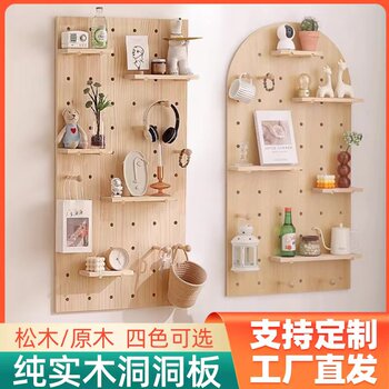 Solid wood wall hole board storage rack custom wooden storage bookshelf one-word partition living room kitchen storage shelf